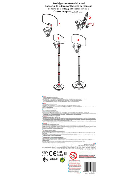 WOOPIE Zestaw Koszykówka 215 cm + Piłka