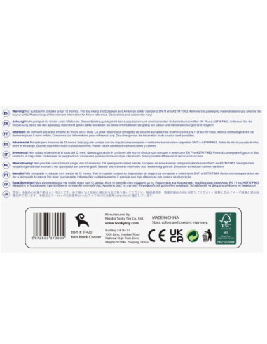 N TOOKY TOY Pętla Motoryczna