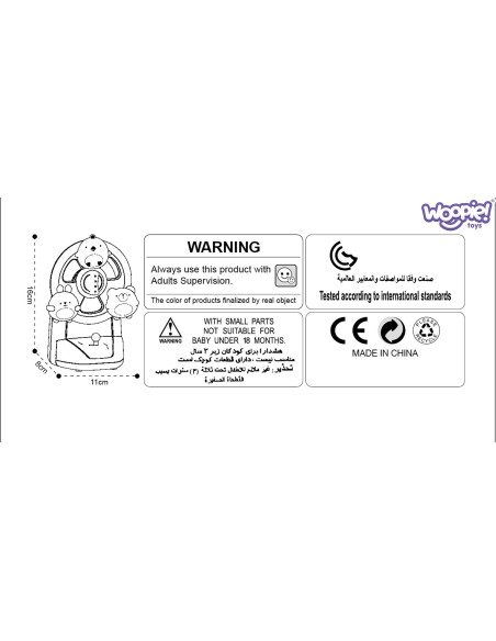 WOOPIE Pozytywka Karuzela Zwierzęta Zabawka Muzyczna Edukacyjna