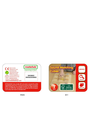 Drewniany Sorter Sensoryczny Łączenie Dźwięków Masterkidz